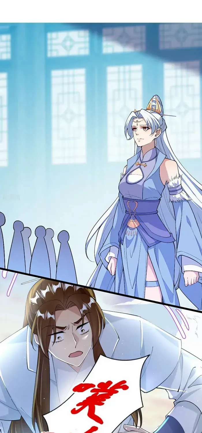 Read Against The Gods Manga Online
