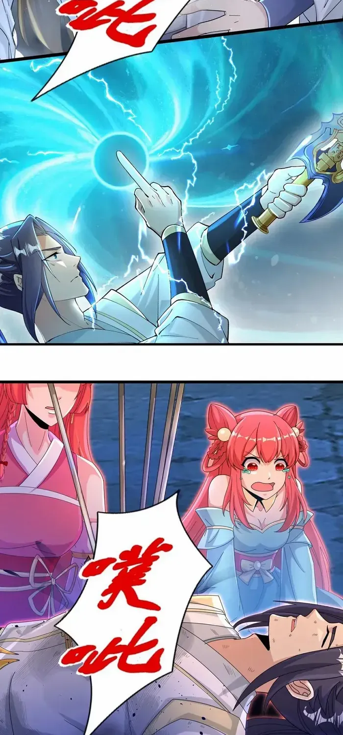 Read Against The Gods Manga Online