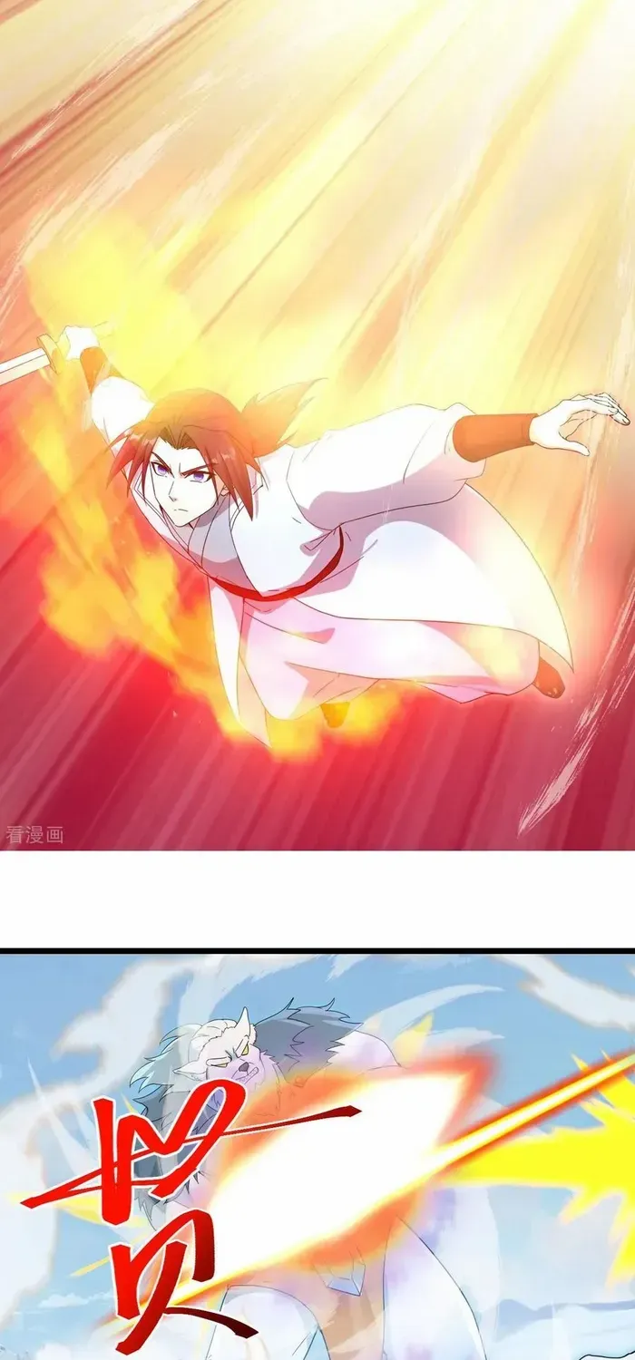 Read Against The Gods Manga Online