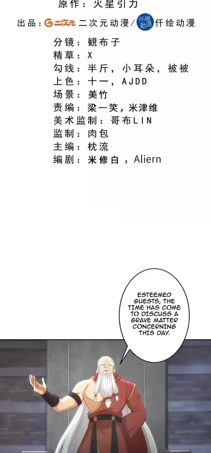 Read Against The Gods Manga Online