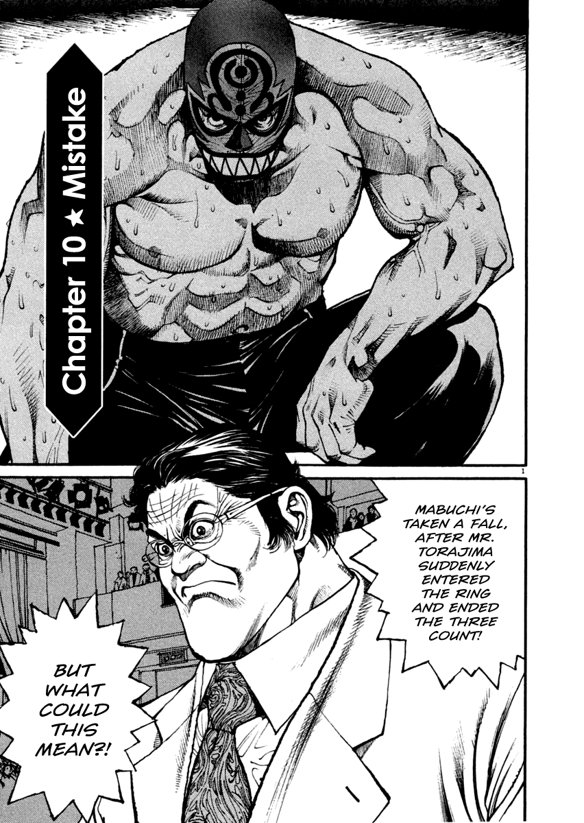 Read Agnes Kamen Manga Online
