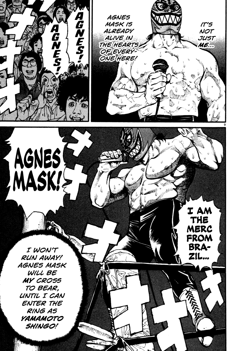Read Agnes Kamen Manga Online