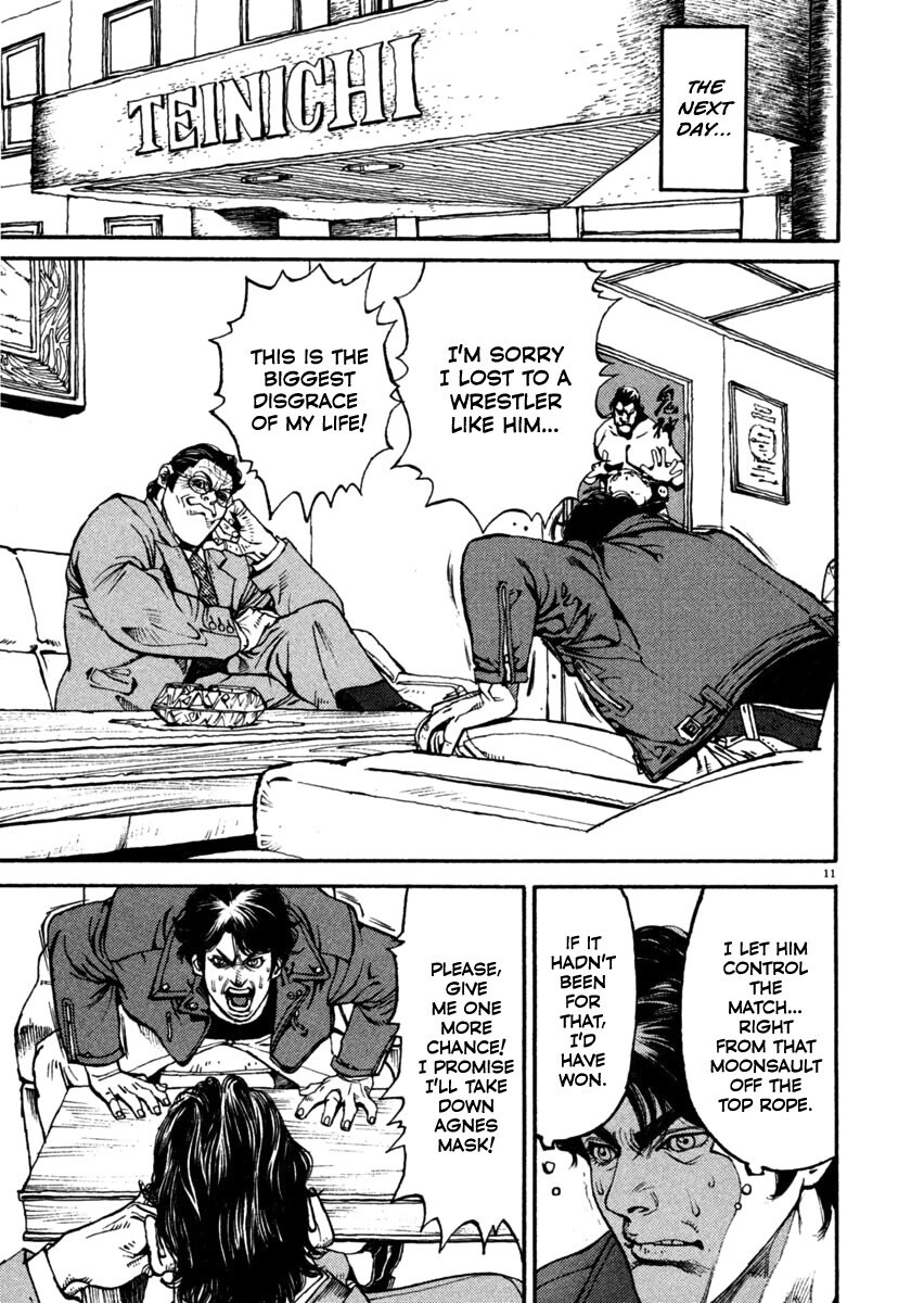 Read Agnes Kamen Manga Online