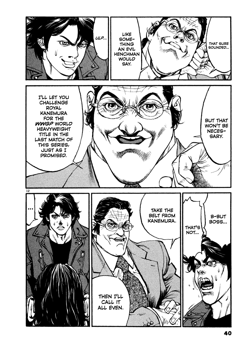 Read Agnes Kamen Manga Online
