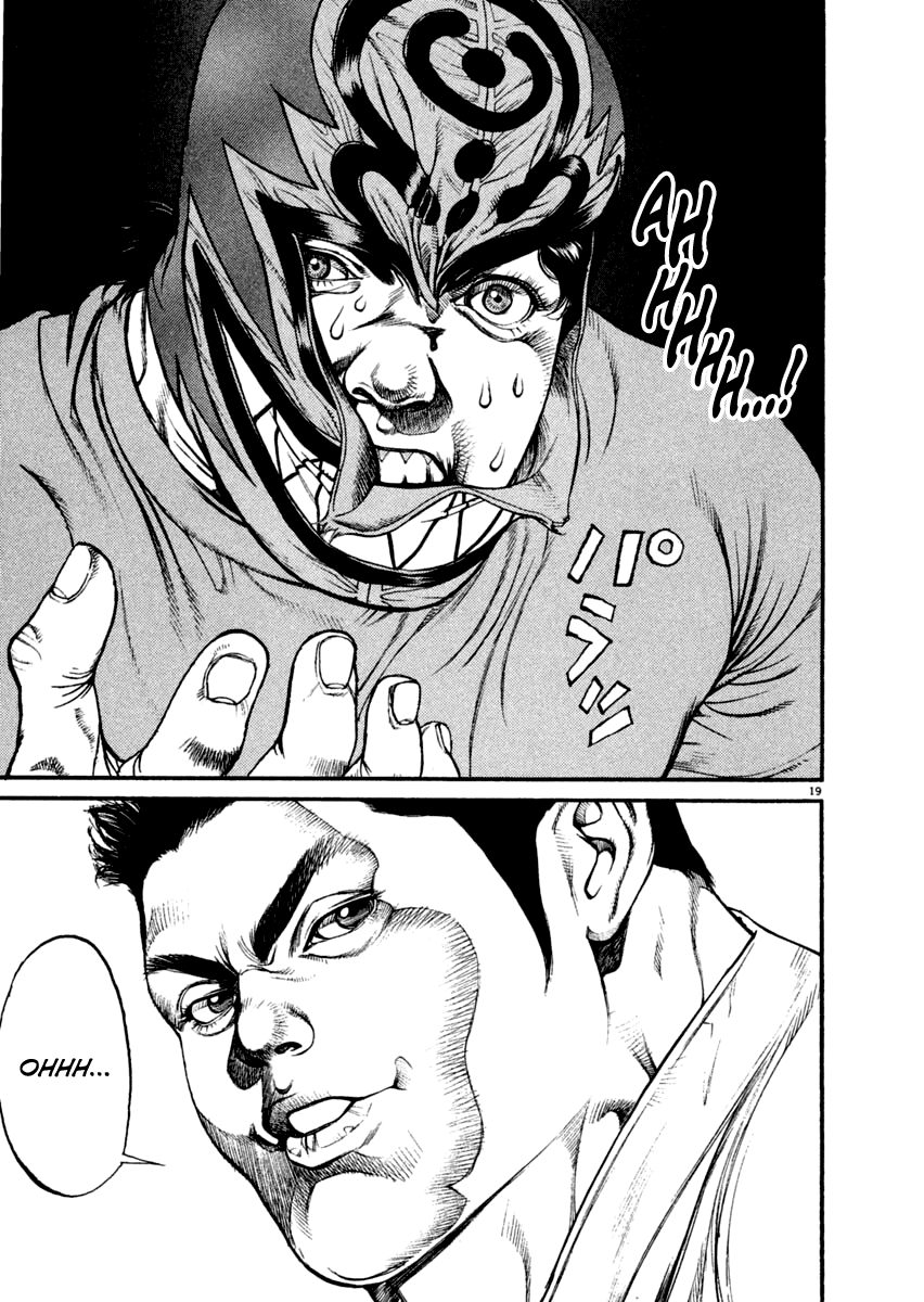 Read Agnes Kamen Manga Online