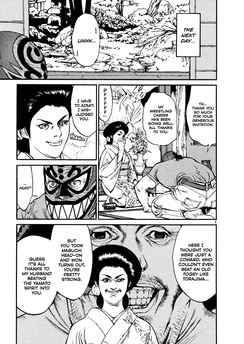 Read Agnes Kamen Manga Online