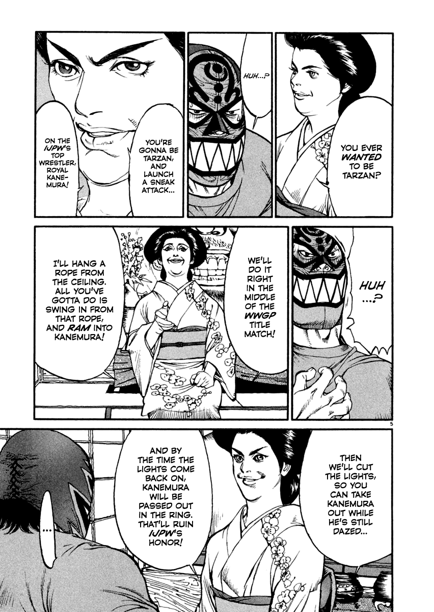 Read Agnes Kamen Manga Online