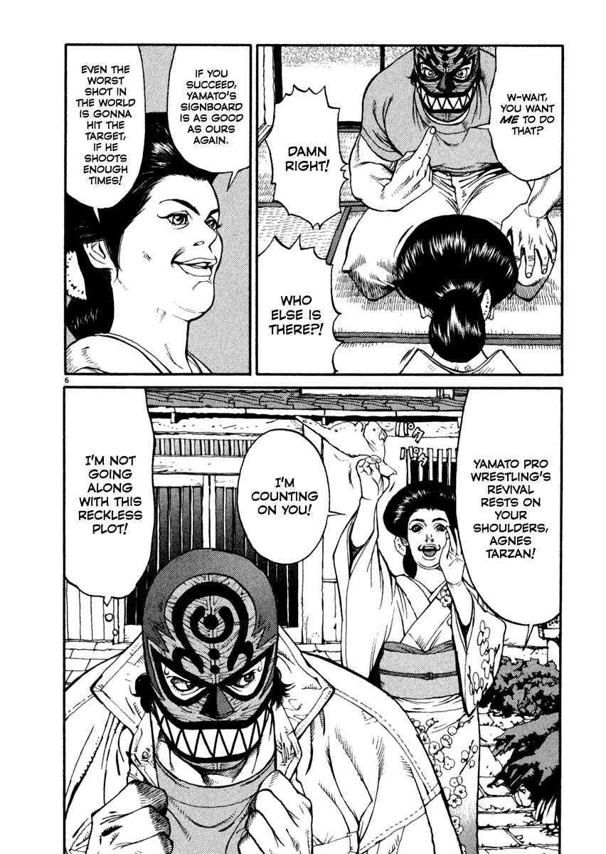 Read Agnes Kamen Manga Online