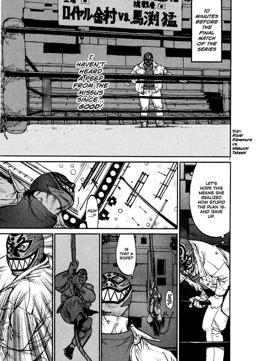 Read Agnes Kamen Manga Online