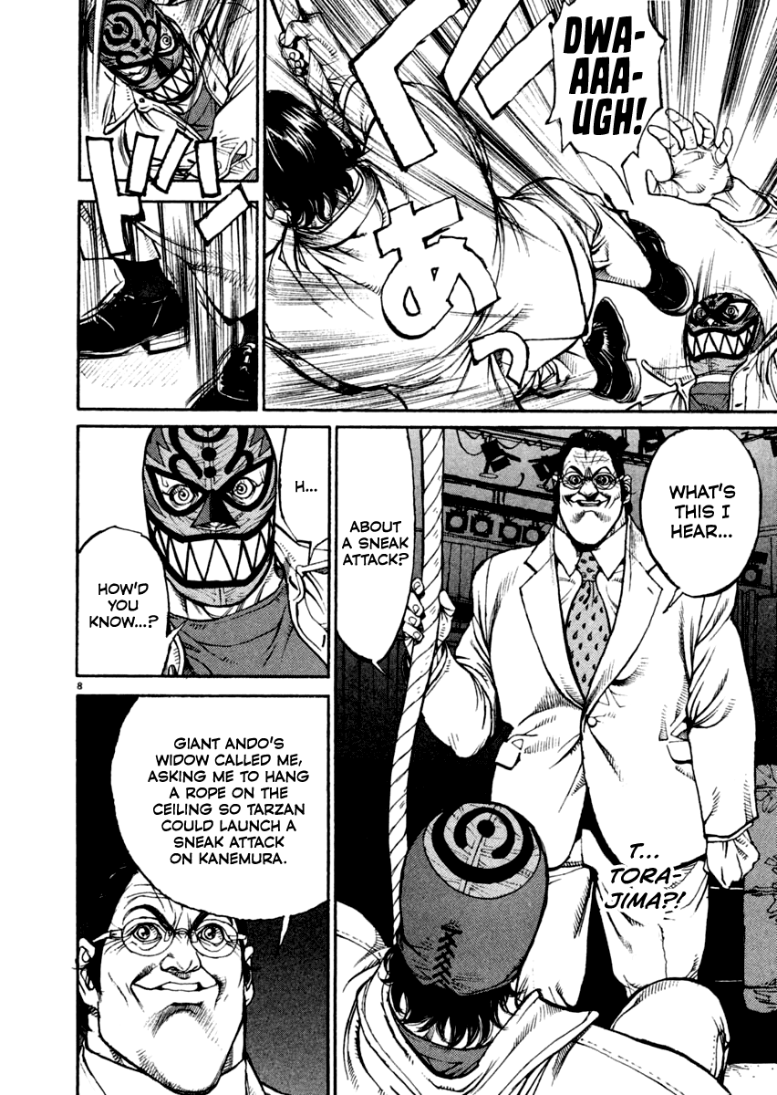 Read Agnes Kamen Manga Online