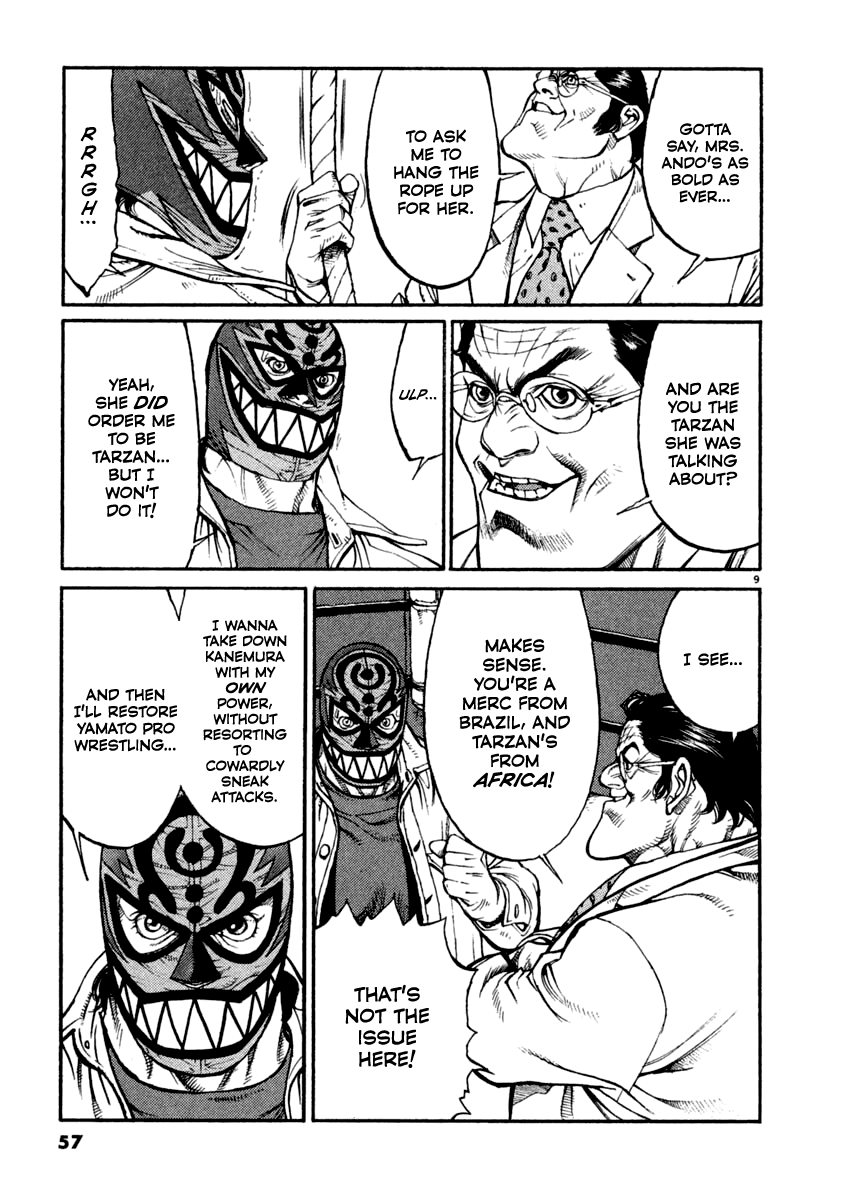 Read Agnes Kamen Manga Online