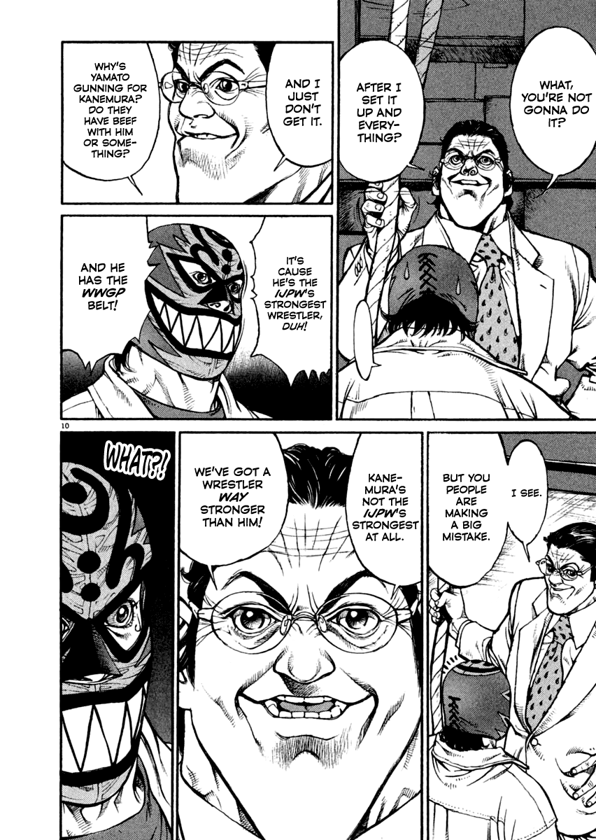 Read Agnes Kamen Manga Online