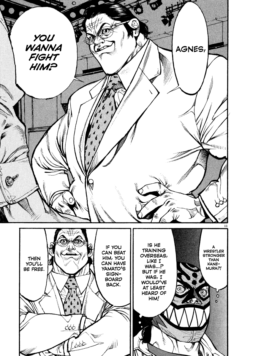 Read Agnes Kamen Manga Online