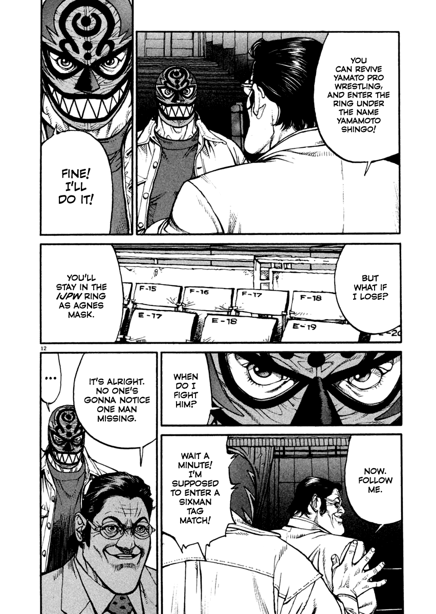 Read Agnes Kamen Manga Online