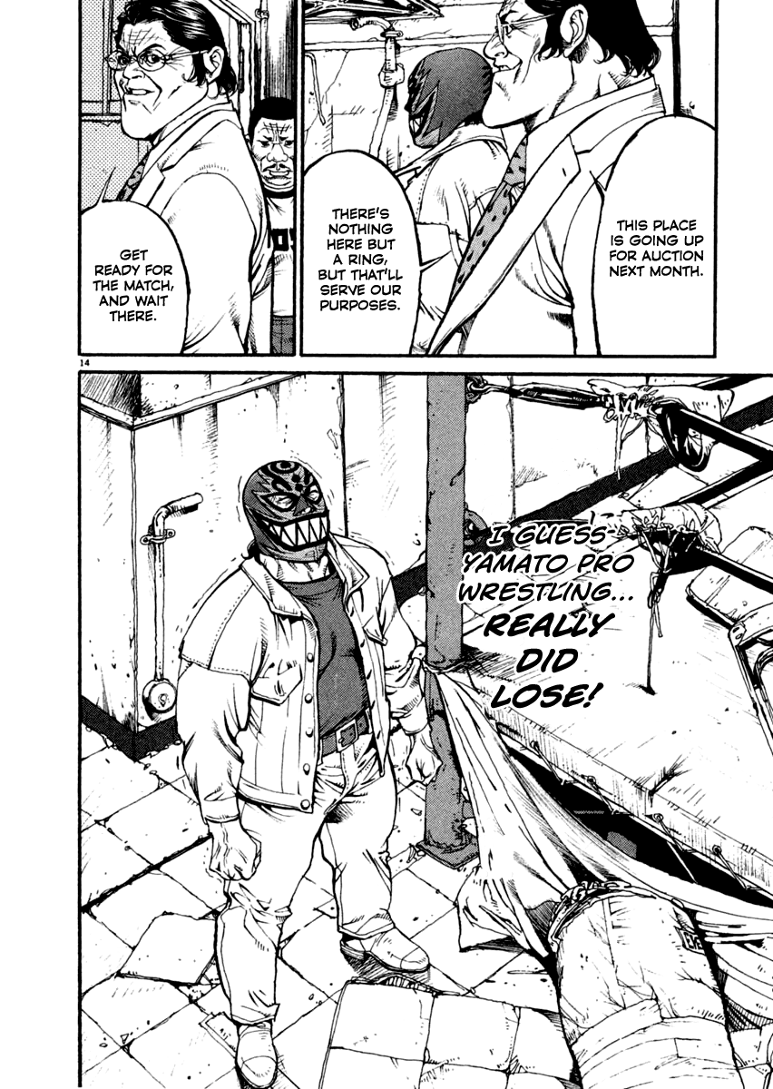 Read Agnes Kamen Manga Online