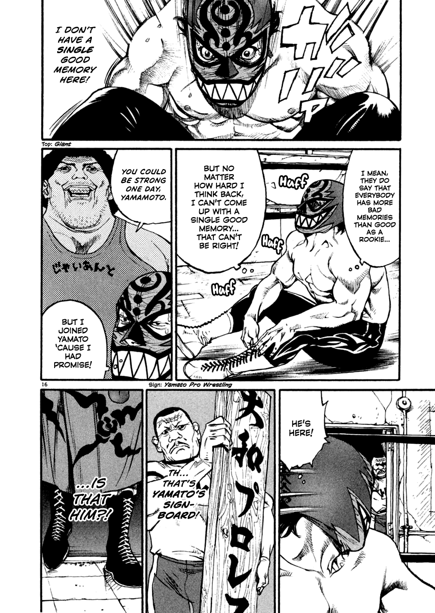 Read Agnes Kamen Manga Online