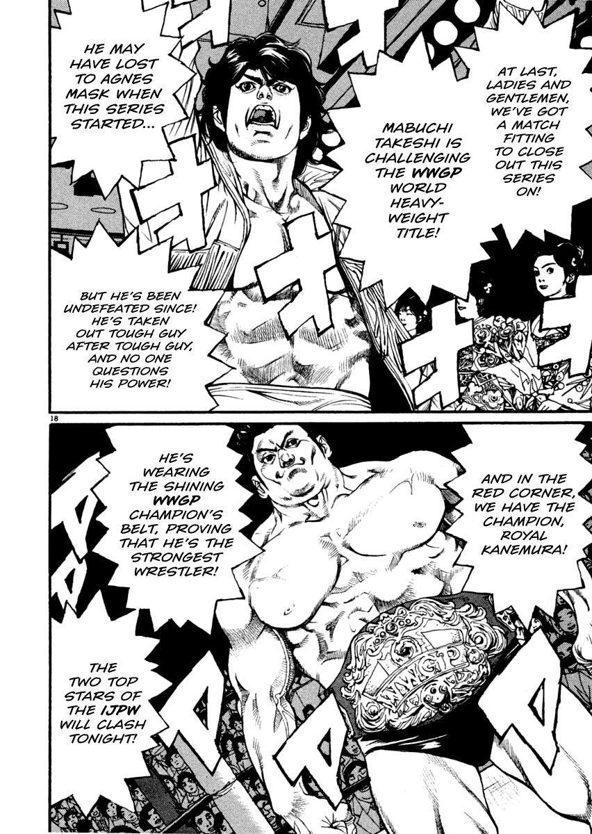 Read Agnes Kamen Manga Online