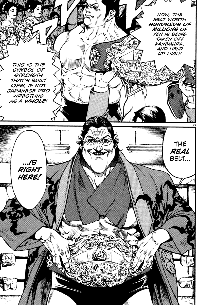 Read Agnes Kamen Manga Online