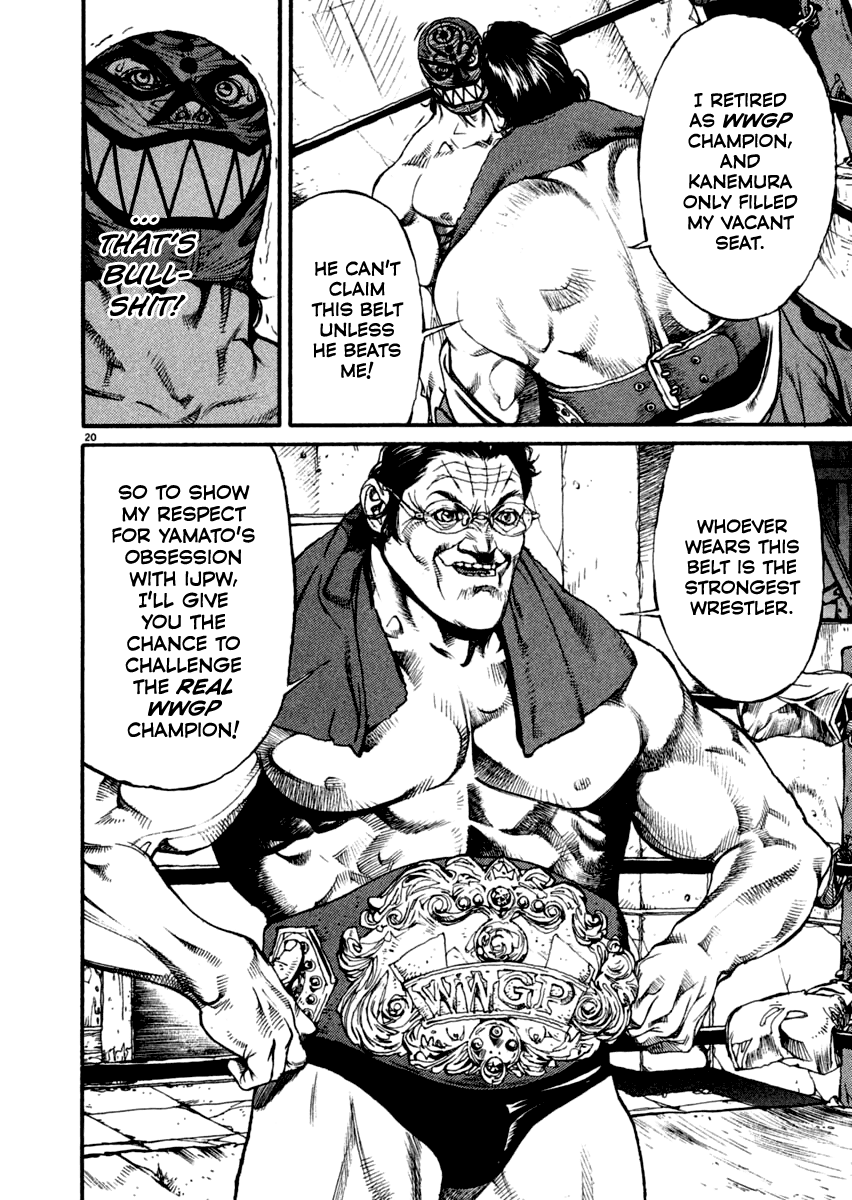 Read Agnes Kamen Manga Online