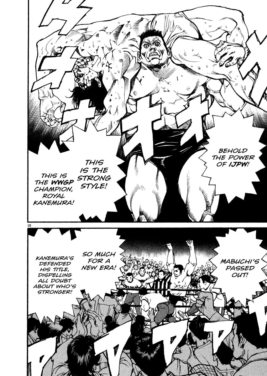 Read Agnes Kamen Manga Online