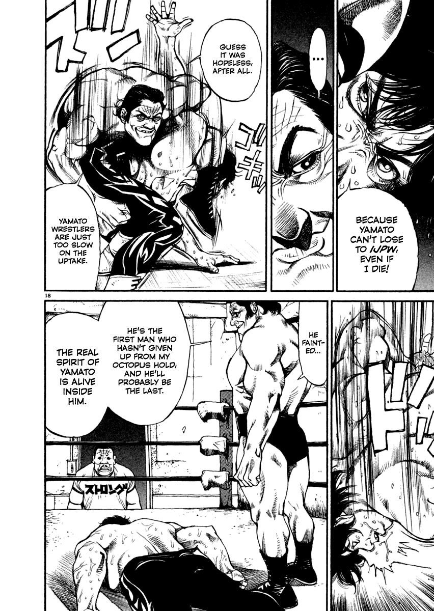 Read Agnes Kamen Manga Online