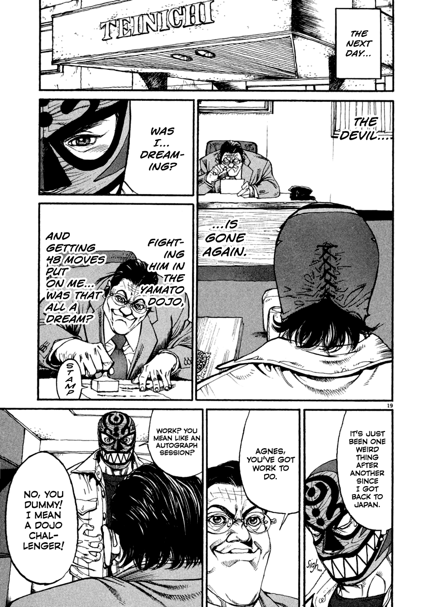 Read Agnes Kamen Manga Online