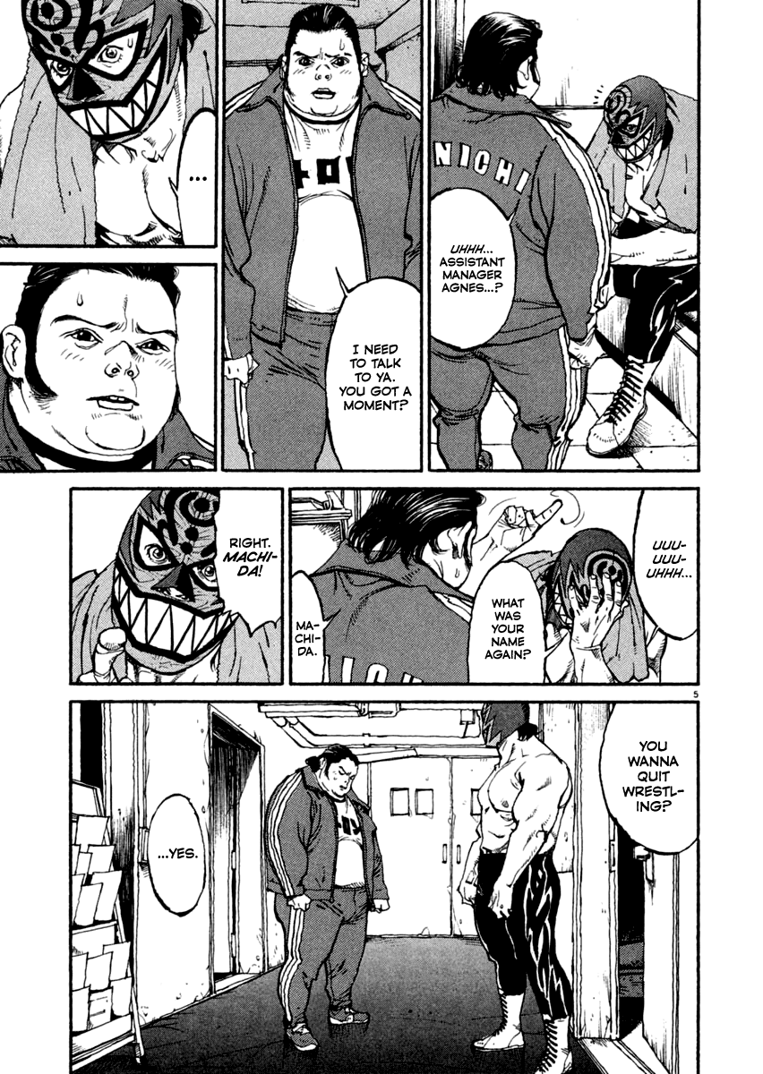 Read Agnes Kamen Manga Online