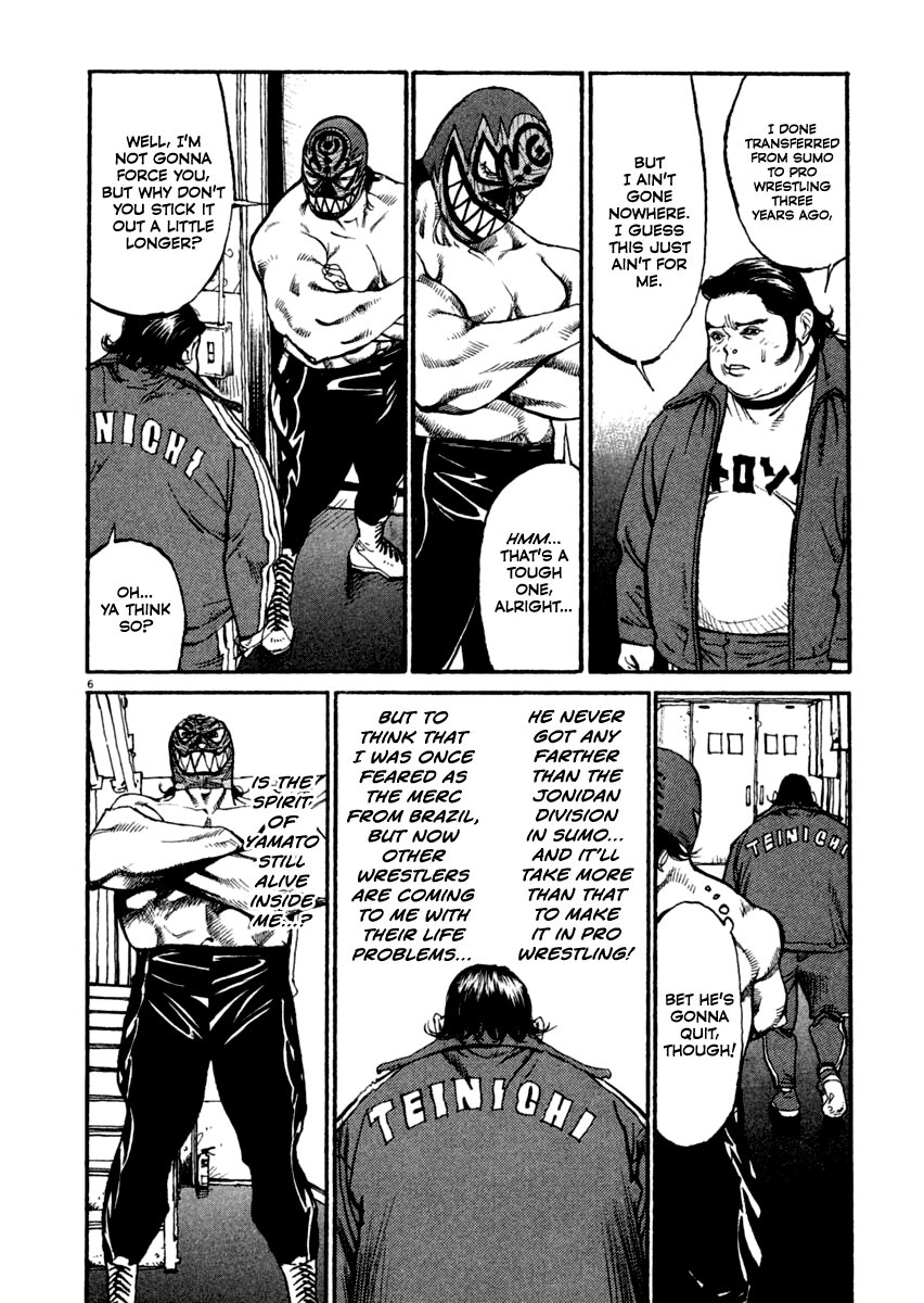 Read Agnes Kamen Manga Online