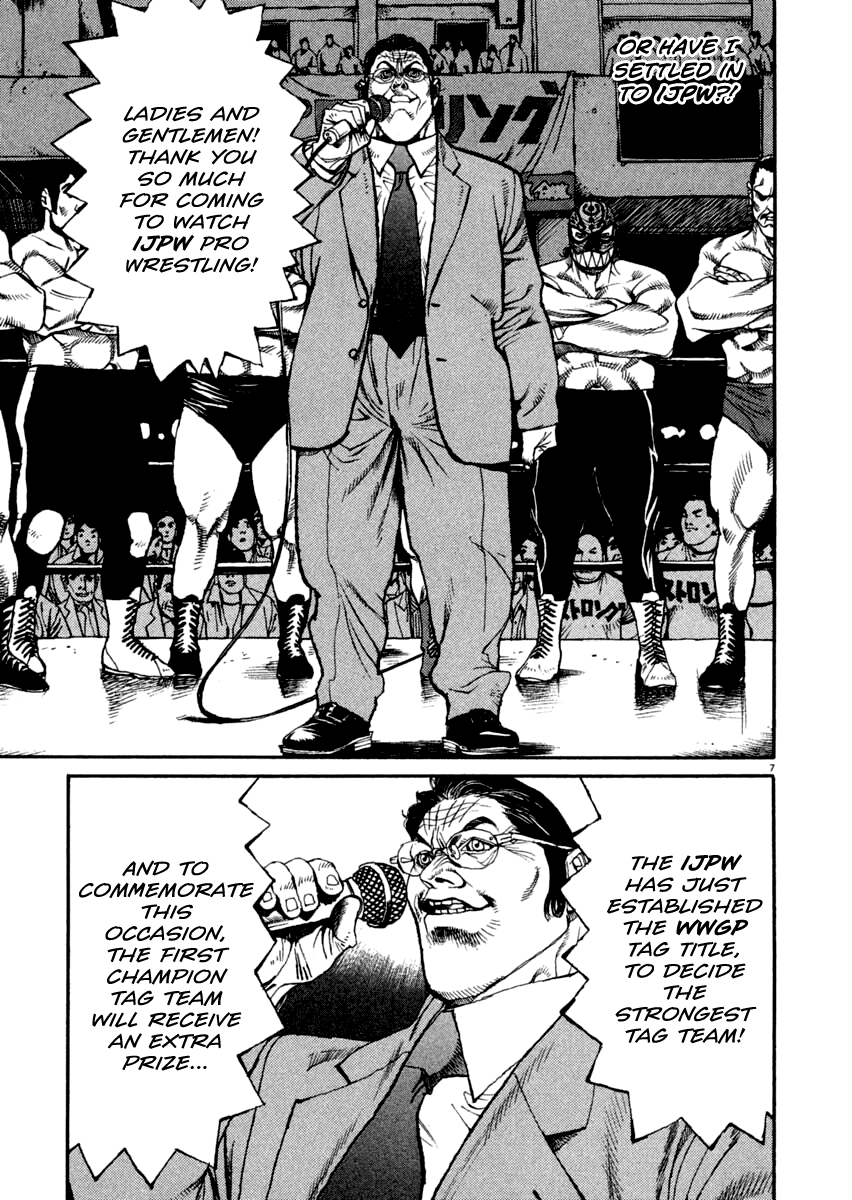 Read Agnes Kamen Manga Online