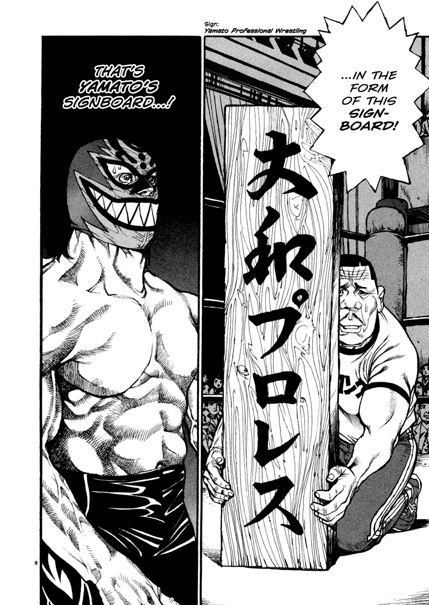 Read Agnes Kamen Manga Online