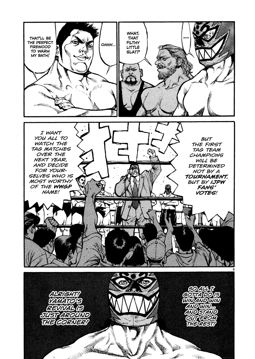 Read Agnes Kamen Manga Online
