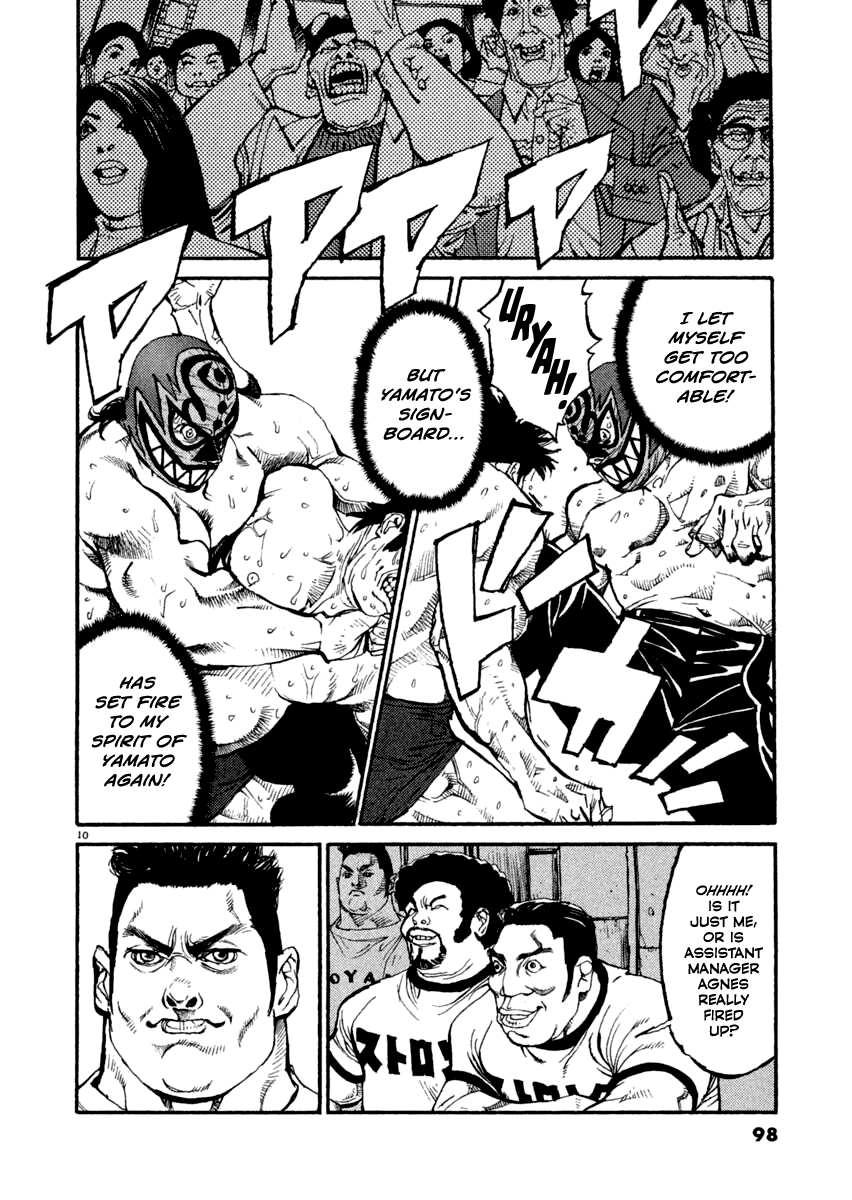 Read Agnes Kamen Manga Online