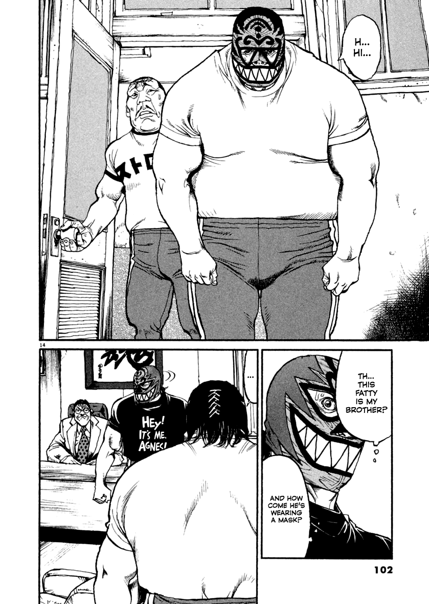 Read Agnes Kamen Manga Online