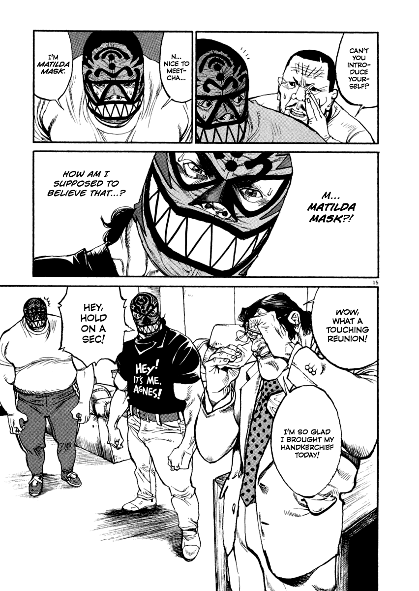 Read Agnes Kamen Manga Online