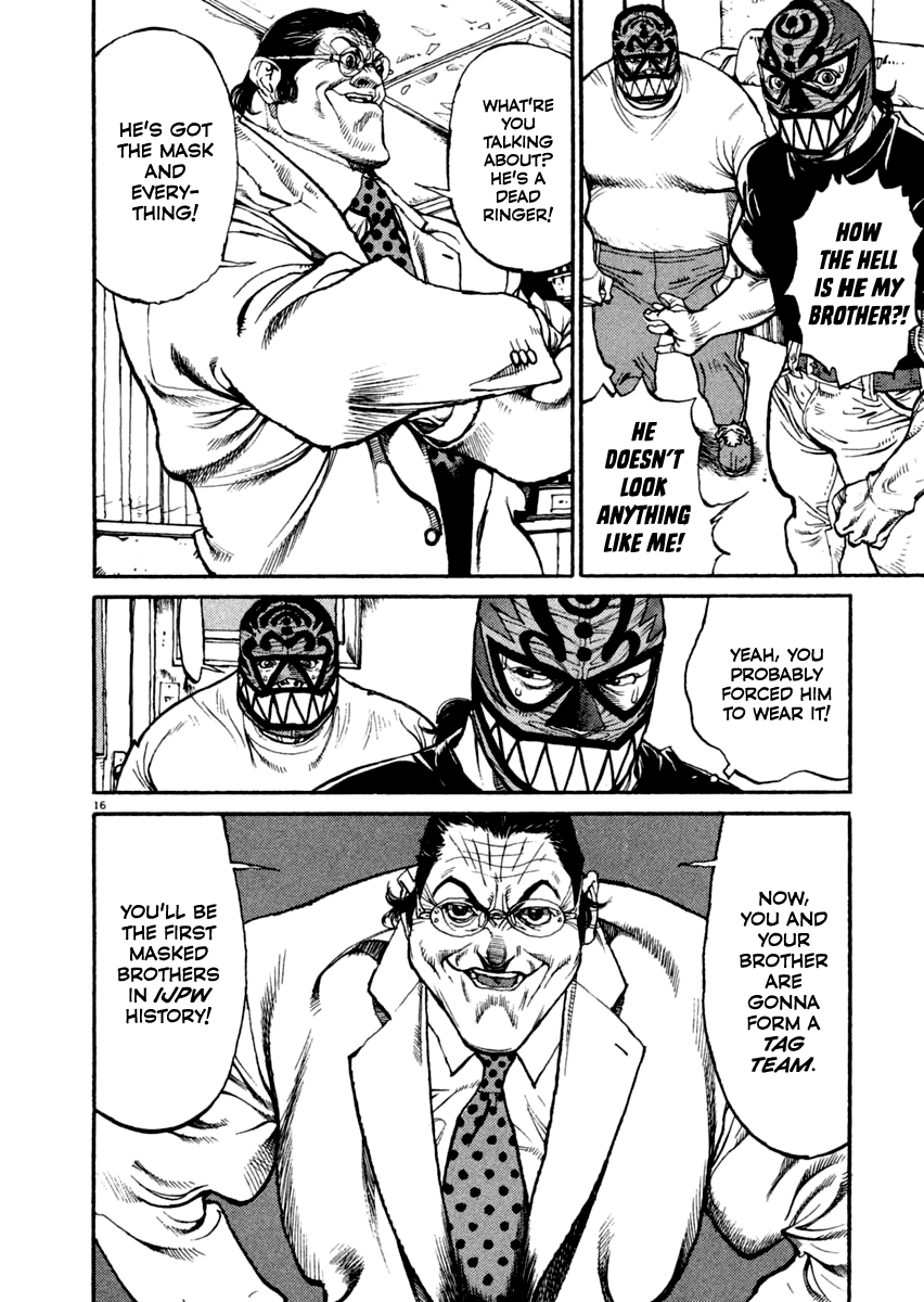 Read Agnes Kamen Manga Online