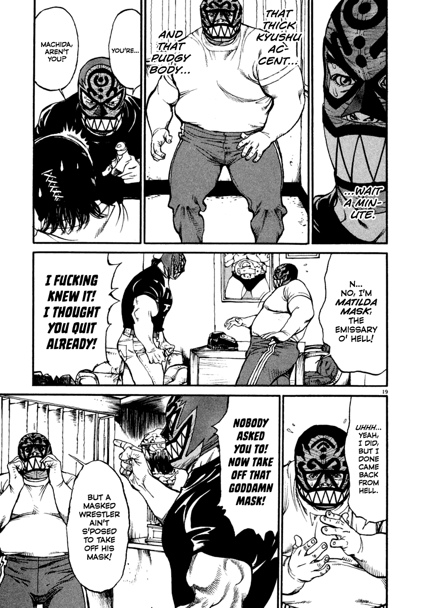 Read Agnes Kamen Manga Online