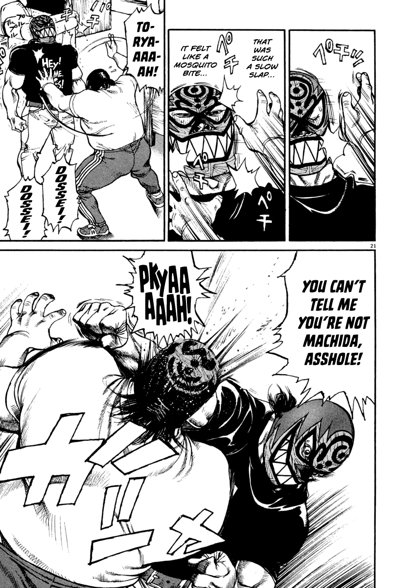 Read Agnes Kamen Manga Online