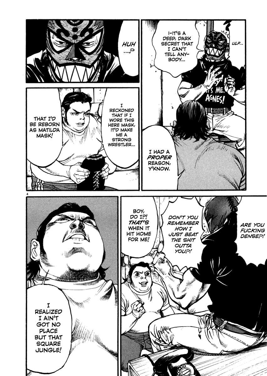 Read Agnes Kamen Manga Online