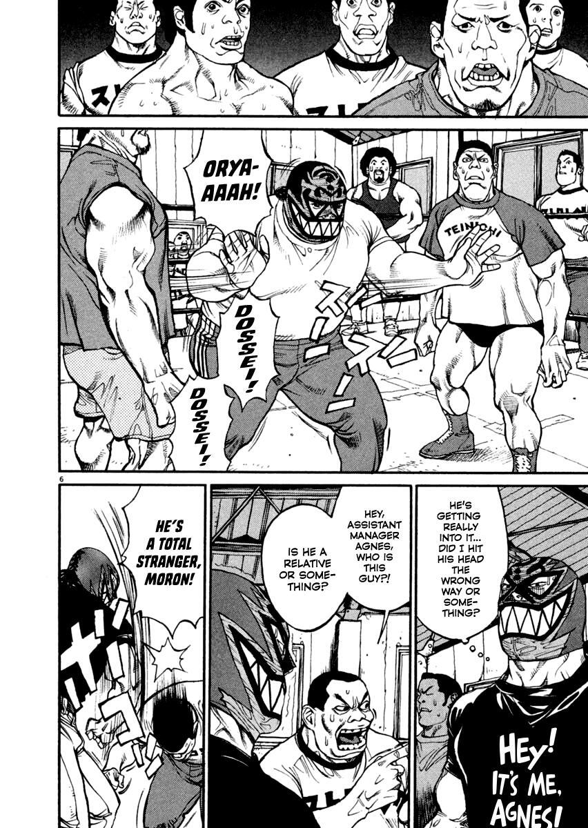Read Agnes Kamen Manga Online