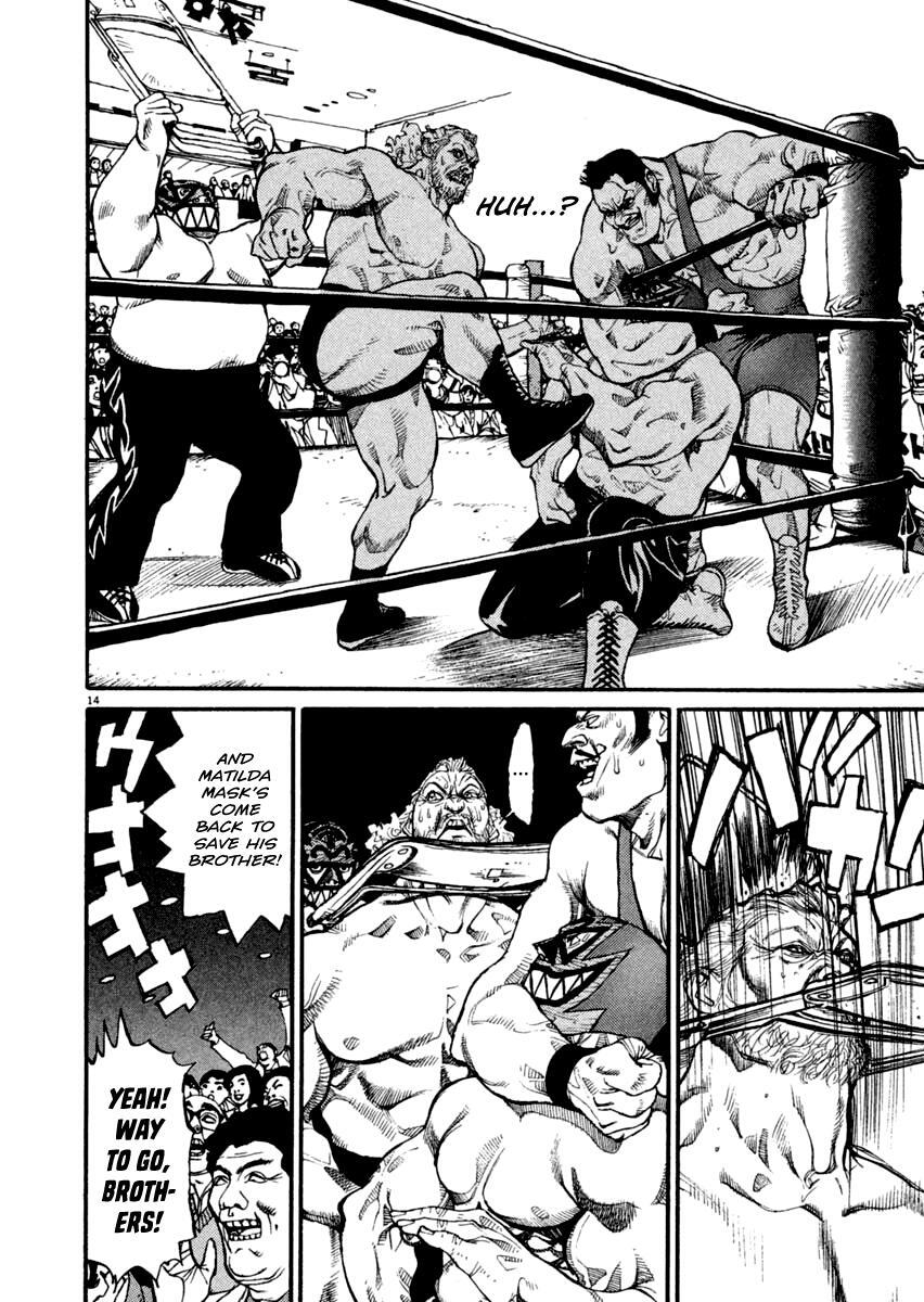 Read Agnes Kamen Manga Online