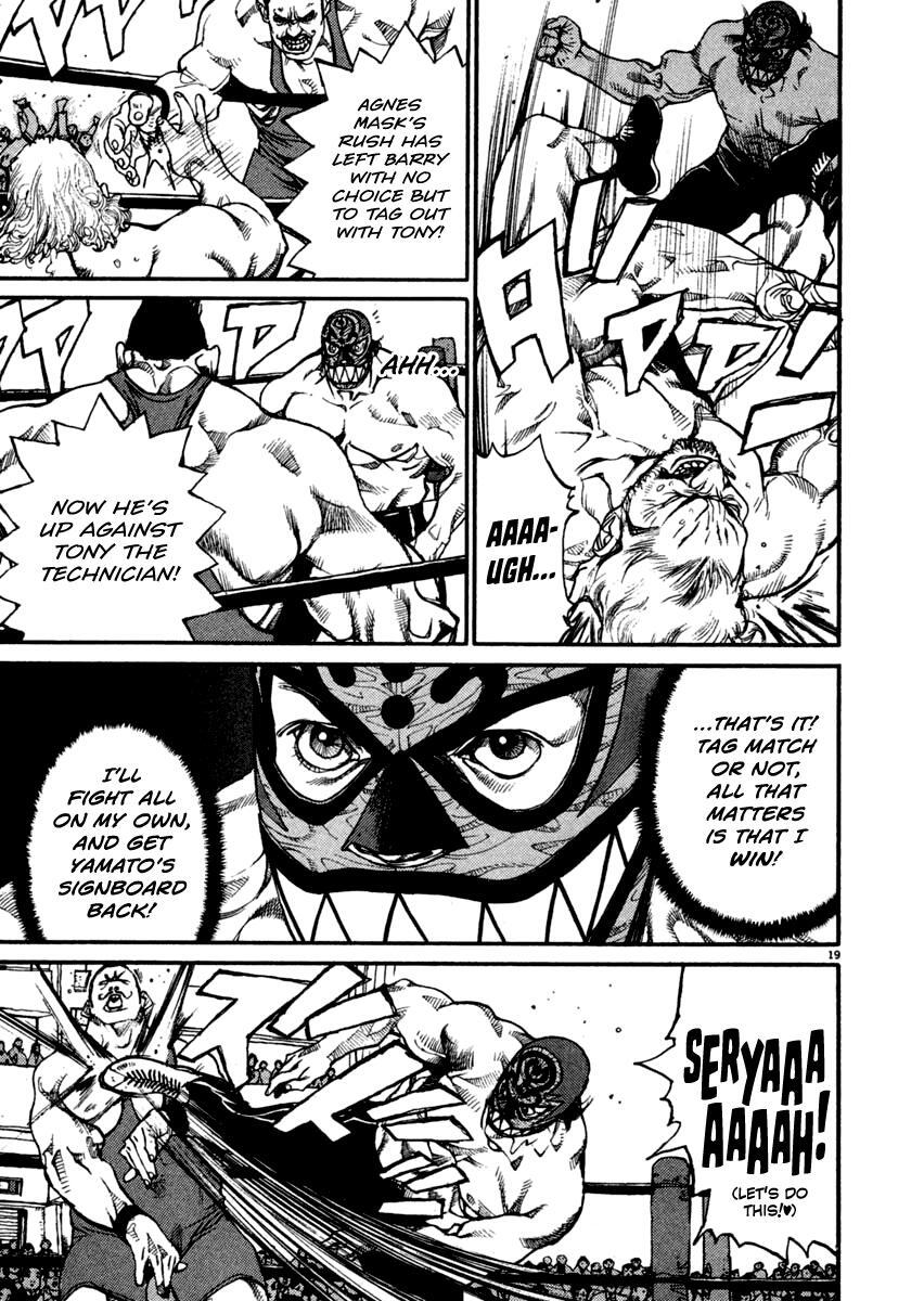Read Agnes Kamen Manga Online