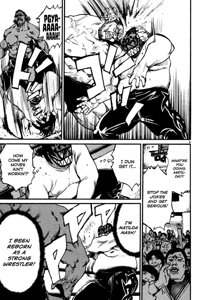 Read Agnes Kamen Manga Online