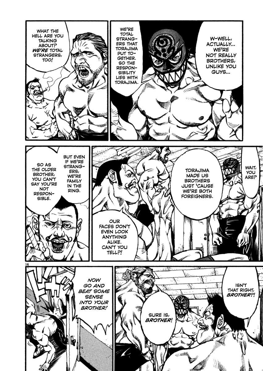 Read Agnes Kamen Manga Online