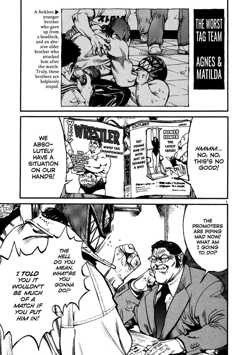 Read Agnes Kamen Manga Online