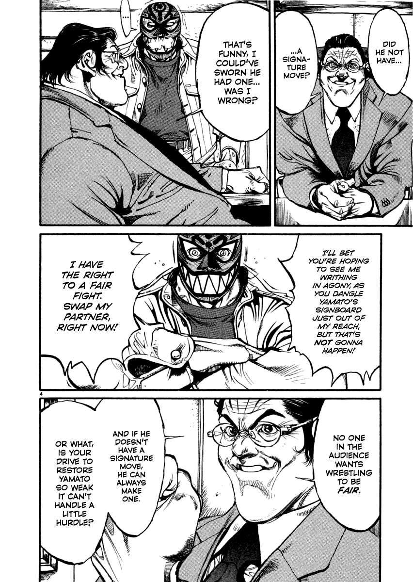 Read Agnes Kamen Manga Online