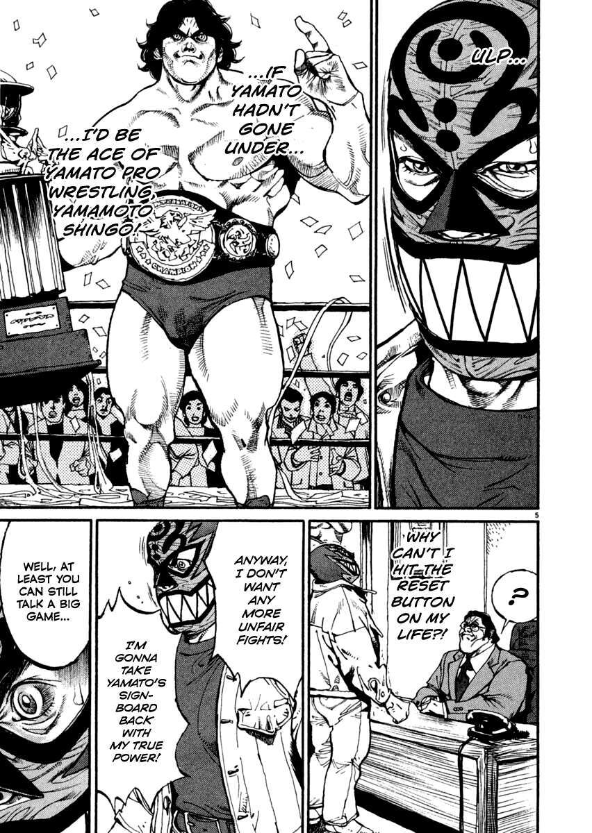 Read Agnes Kamen Manga Online