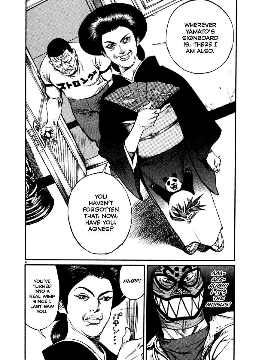 Read Agnes Kamen Manga Online