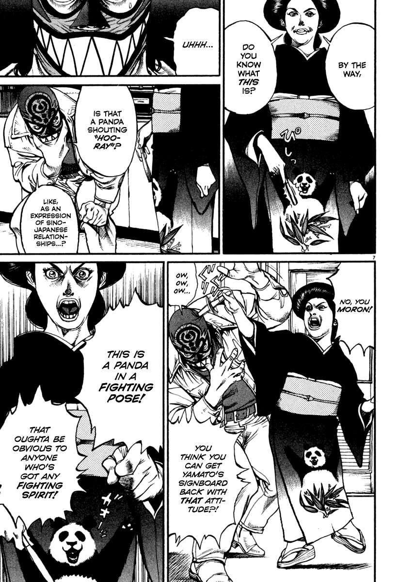 Read Agnes Kamen Manga Online