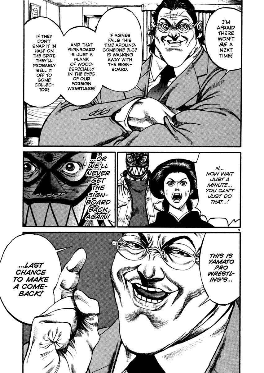Read Agnes Kamen Manga Online