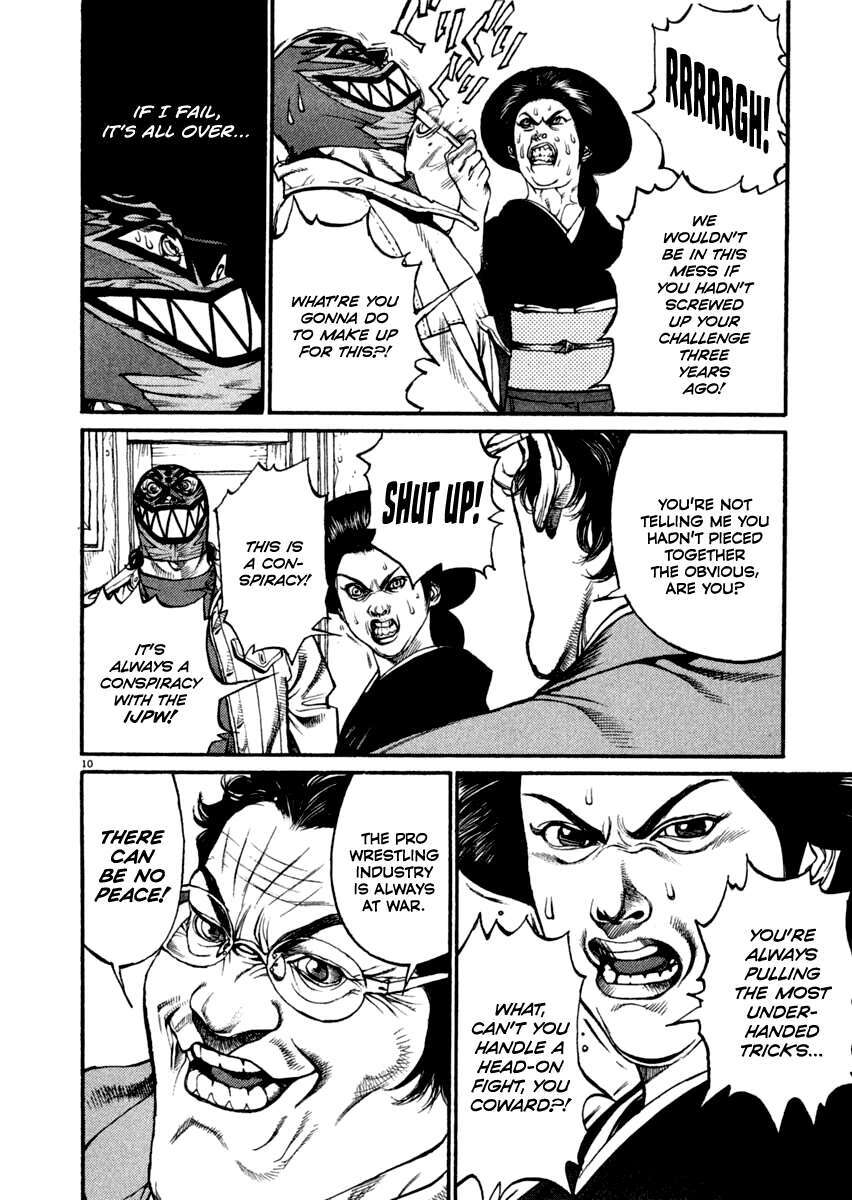 Read Agnes Kamen Manga Online